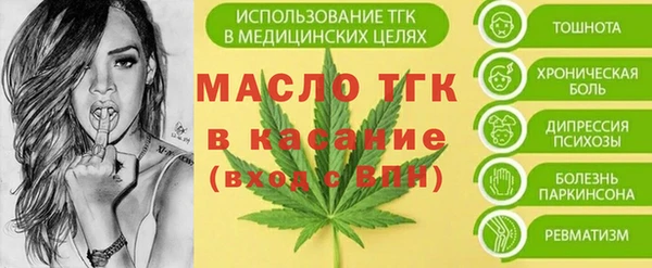 марки lsd Богородицк