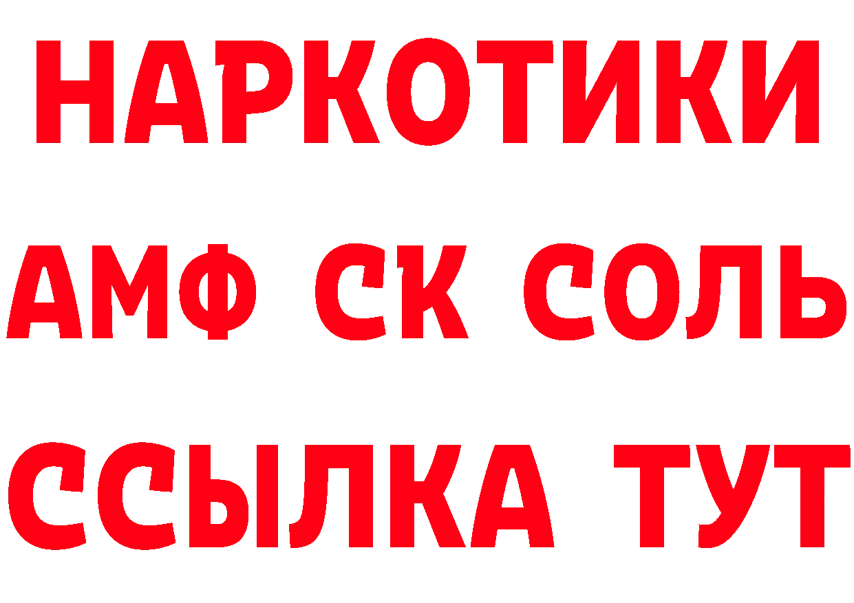 Кетамин VHQ рабочий сайт мориарти omg Ряжск