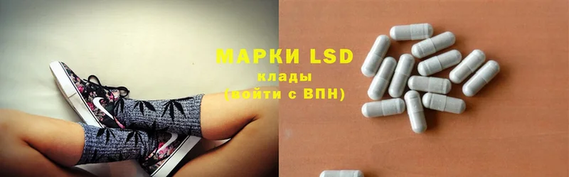 LSD-25 экстази кислота  Ряжск 